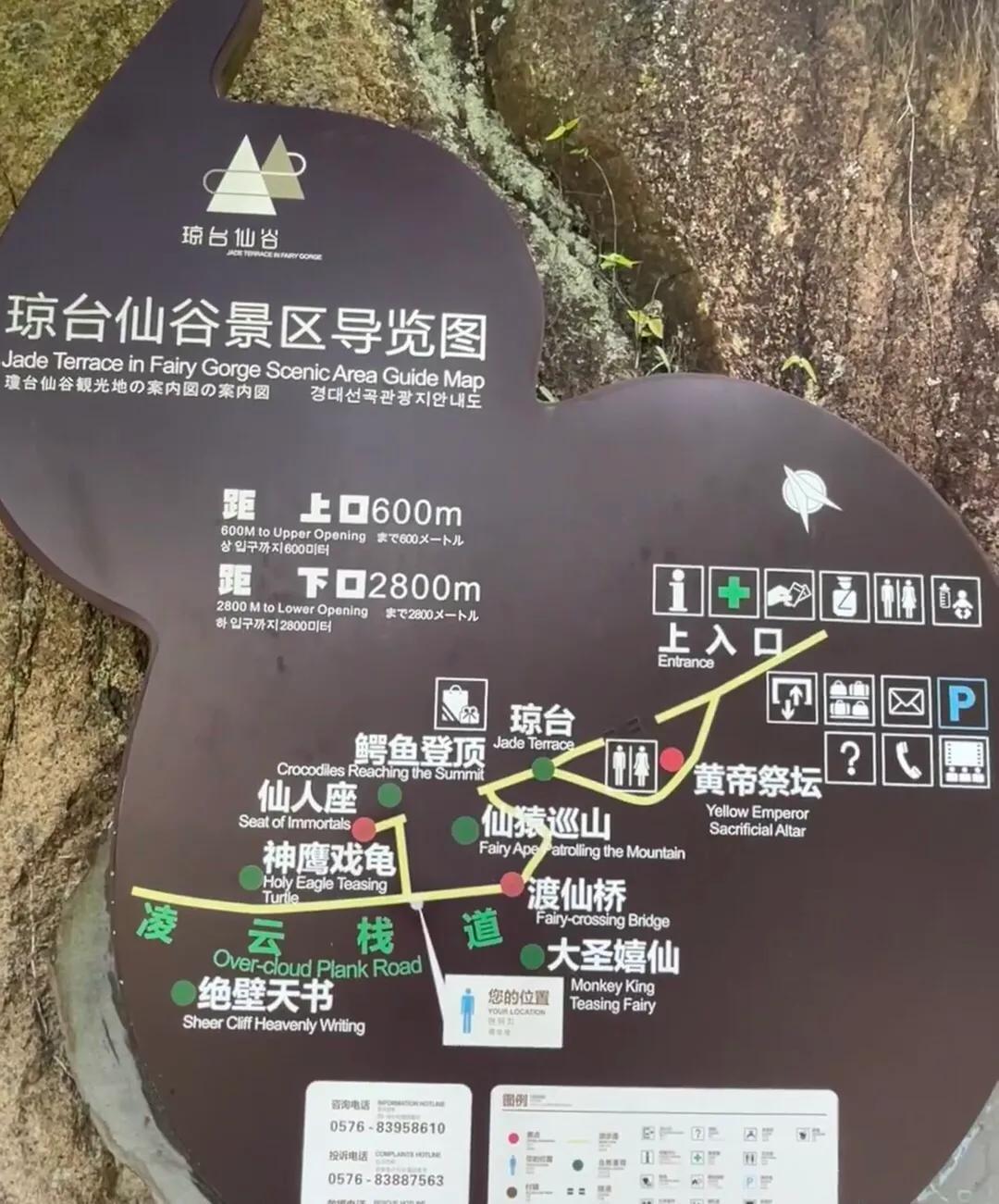成都天台山旅游攻略-天台攻略成都旅游山庄(图15) 成都天台山游记_成都天台山旅游攻略_天台攻略成都旅游山庄