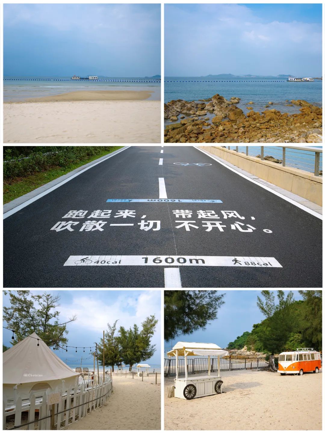 深圳小梅沙旅游攻略-深圳旅游景点小梅沙(图9) 深圳小梅沙旅游攻略_深圳旅游景点小梅沙_深圳小梅沙一日游