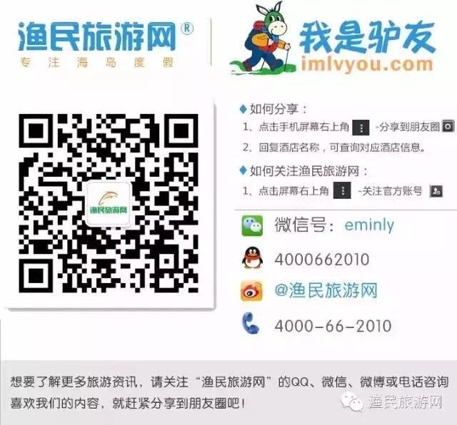 马尔代夫中央格兰德旅游攻略-马尔代夫中央格陵兰岛