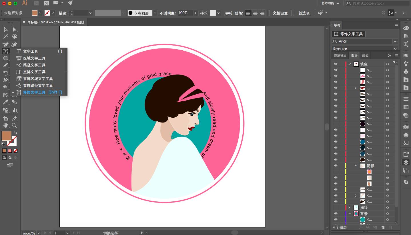 0时尚插画设计_插画时尚设计图片_插画时尚设计图