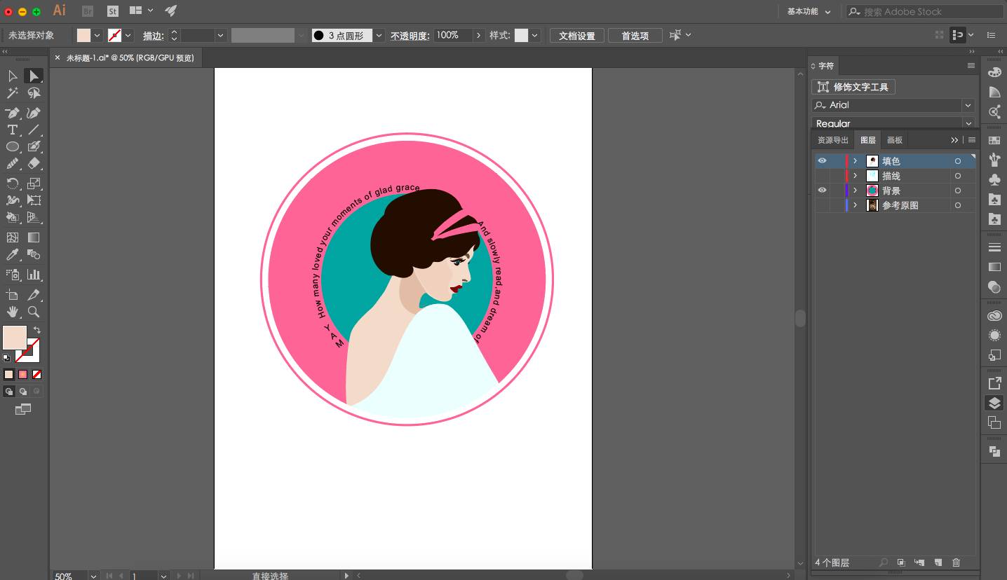 插画时尚设计图_0时尚插画设计_插画时尚设计图片