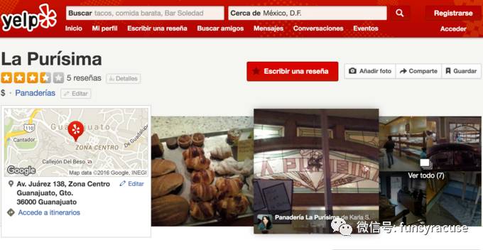 墨西哥旅游地_墨西哥城旅游攻略_墨西哥攻略旅游城市推荐