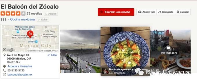 墨西哥攻略旅游城市推荐_墨西哥旅游地_墨西哥城旅游攻略