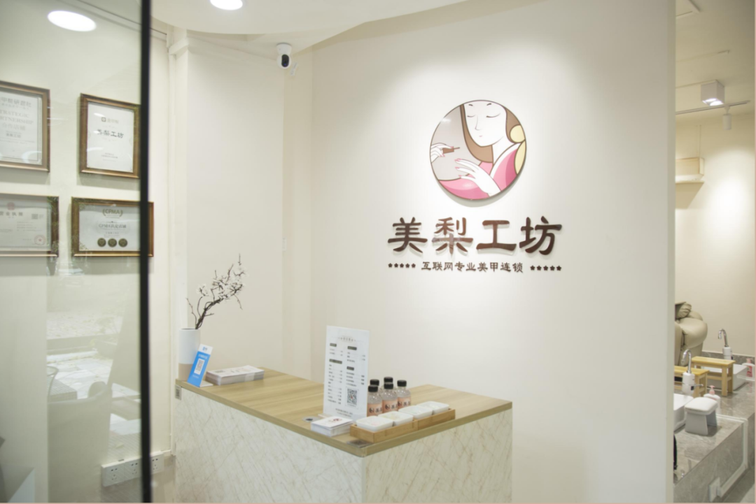 美甲时尚名字店点名怎么取_时尚一点的美甲店名字_美甲店名字推荐