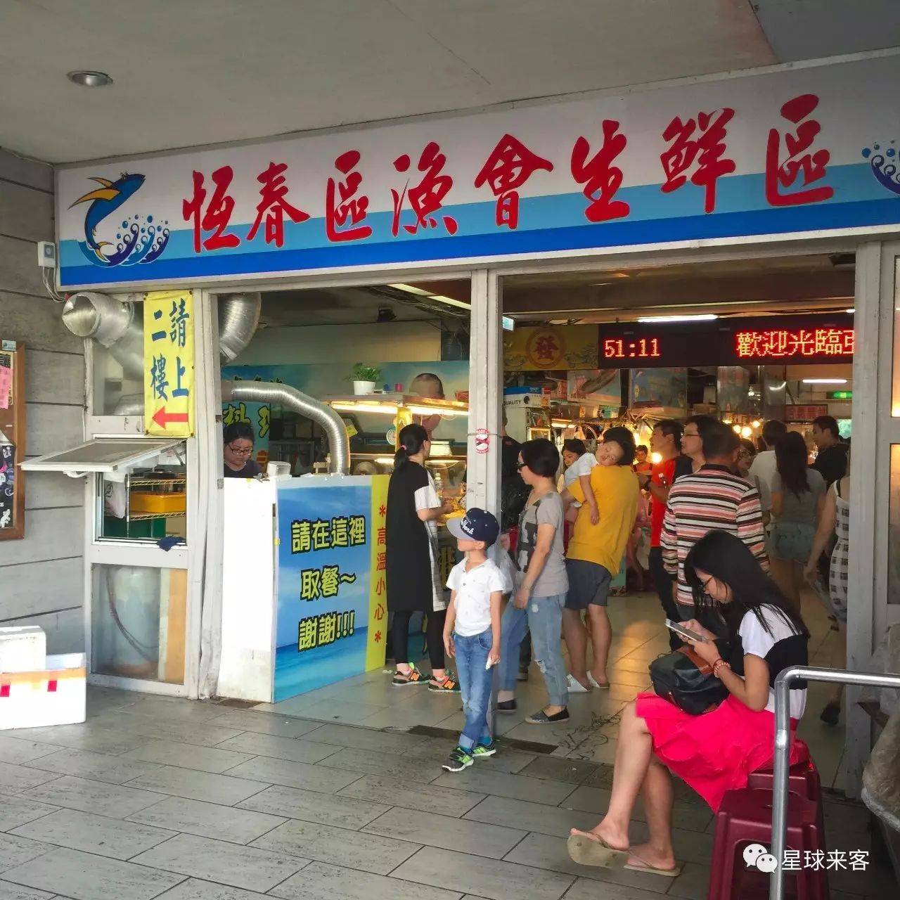 旅游攻略台湾高雄-台湾高雄的景点(图36) 台湾高雄的景点_台湾高雄有什么好玩的_旅游攻略台湾高雄