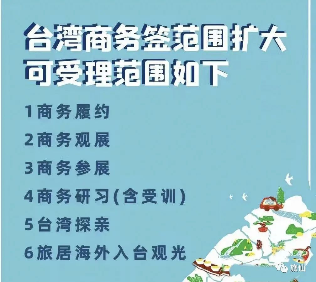 台湾旅游流程_台湾个人旅游攻略_台湾攻略去台湾游玩的攻略