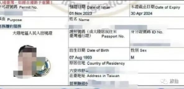 台湾个人旅游攻略_台湾旅游流程_台湾攻略去台湾游玩的攻略