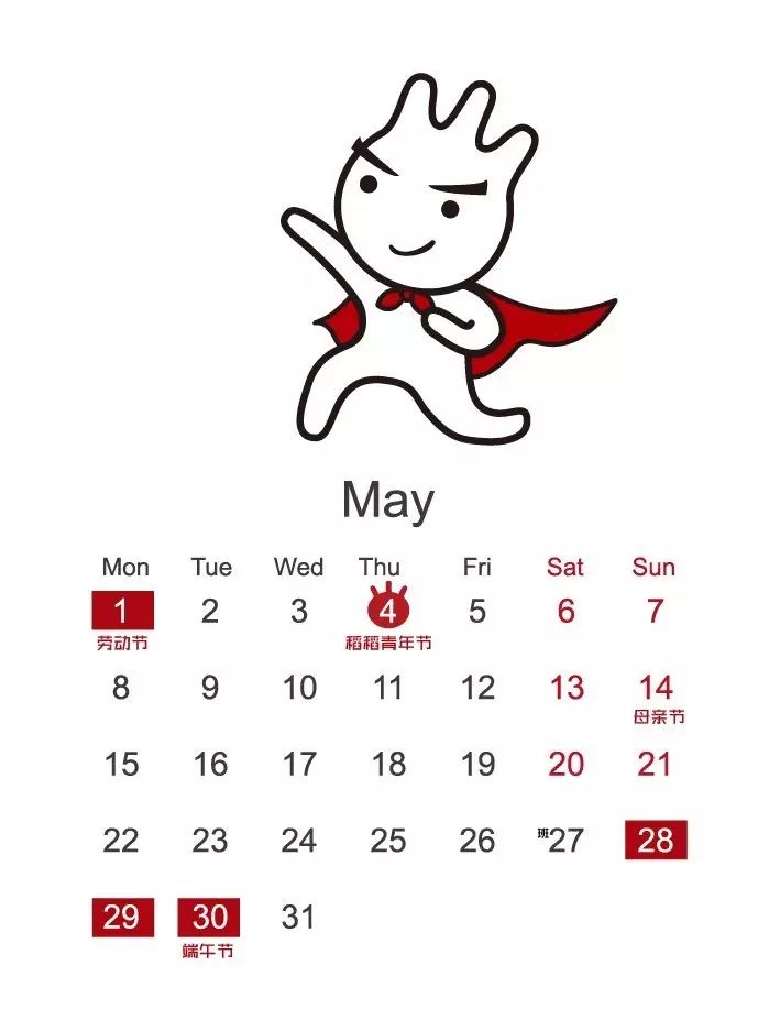 元阳景点游的顺序如何安排_春节元阳旅游攻略_元阳游玩攻略