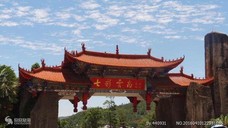 昆明腾冲西双版纳自驾_云南昆明,腾冲,西双版纳线路旅游攻略_西双版纳腾冲自驾游攻略