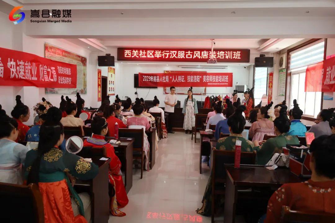 河南洛阳时尚魅影_洛阳时尚魅影职业培训学校_洛阳魅影化妆学校