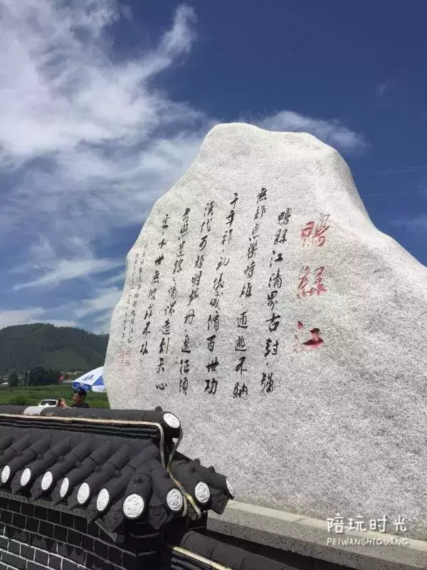 长白山旅游攻略-长白山攻略旅游路线图(图18) 长白山旅游攻略_长白山攻略旅游路线图_长白山攻略旅游路线