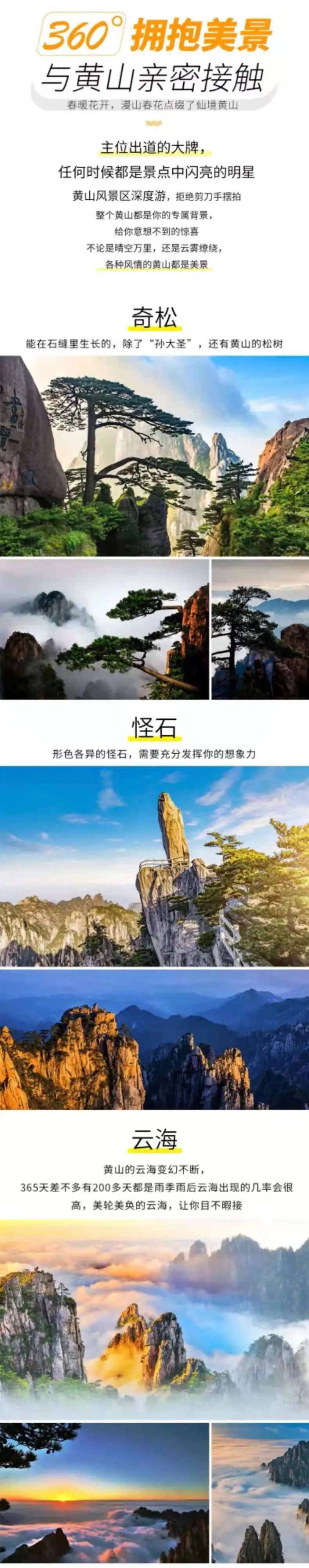 杭州至九华山旅游攻略-杭州九华山是干嘛的