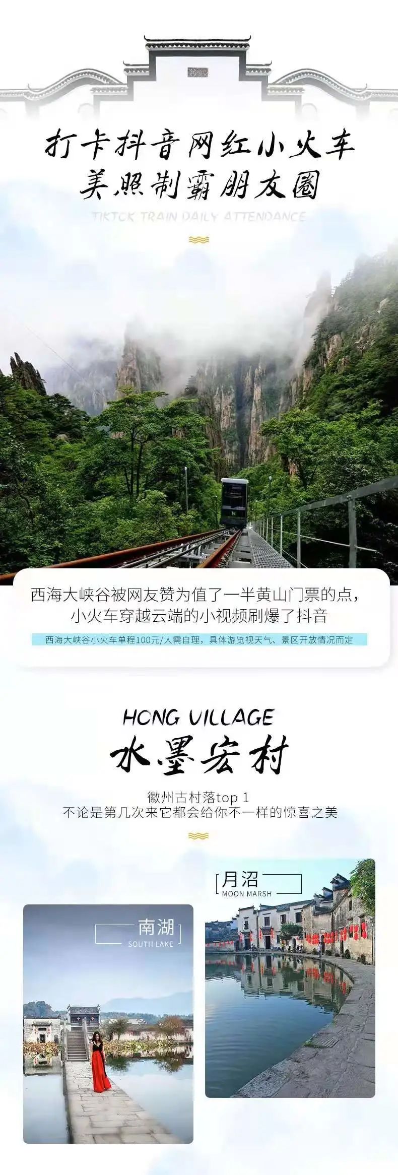 杭州九华山是干嘛的_杭州至九华山旅游攻略_攻略杭州旅游九华山路线