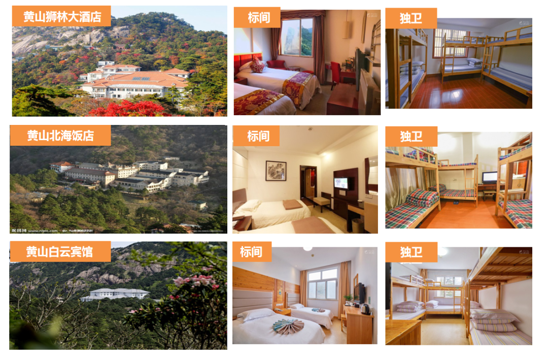 杭州至九华山旅游攻略_杭州九华山是干嘛的_攻略杭州旅游九华山路线