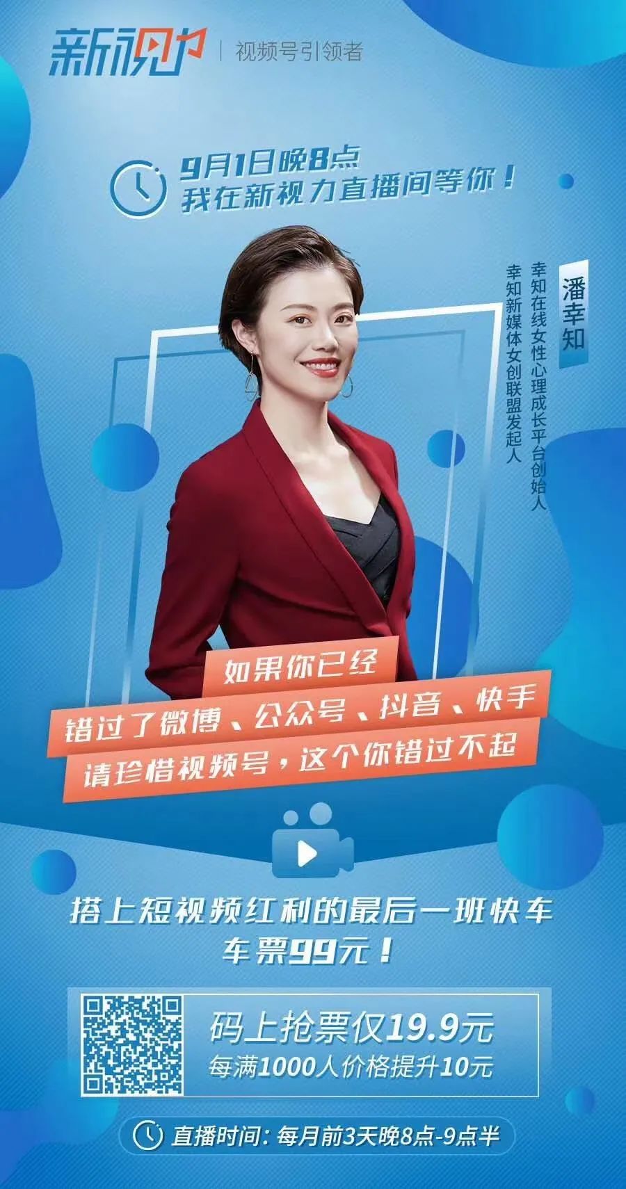 厦门汇购_厦门汇丽医疗美容_厦门卫视魅力时尚汇