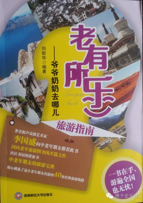 厦门到霞浦自驾游攻略_厦门到霞浦旅游攻略_厦门到霞浦自驾要几个小时