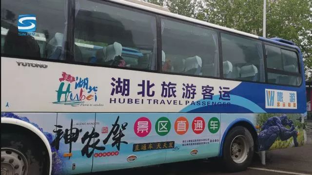 神农架旅游攻略一日游-神农架攻略二日游(图11) 神农架旅游攻略二日游_神农架攻略二日游_神农架旅游攻略一日游