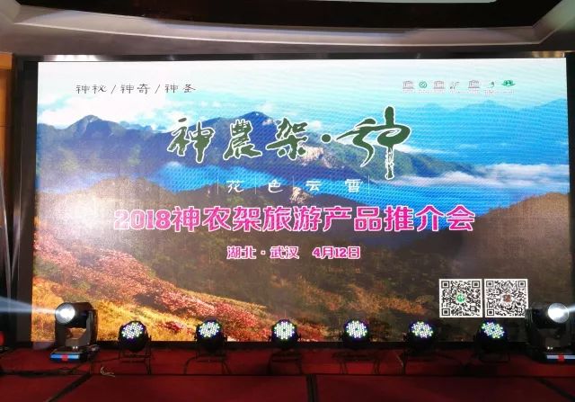 神农架旅游攻略一日游-神农架攻略二日游(图8) 神农架攻略二日游_神农架旅游攻略一日游_神农架旅游攻略二日游