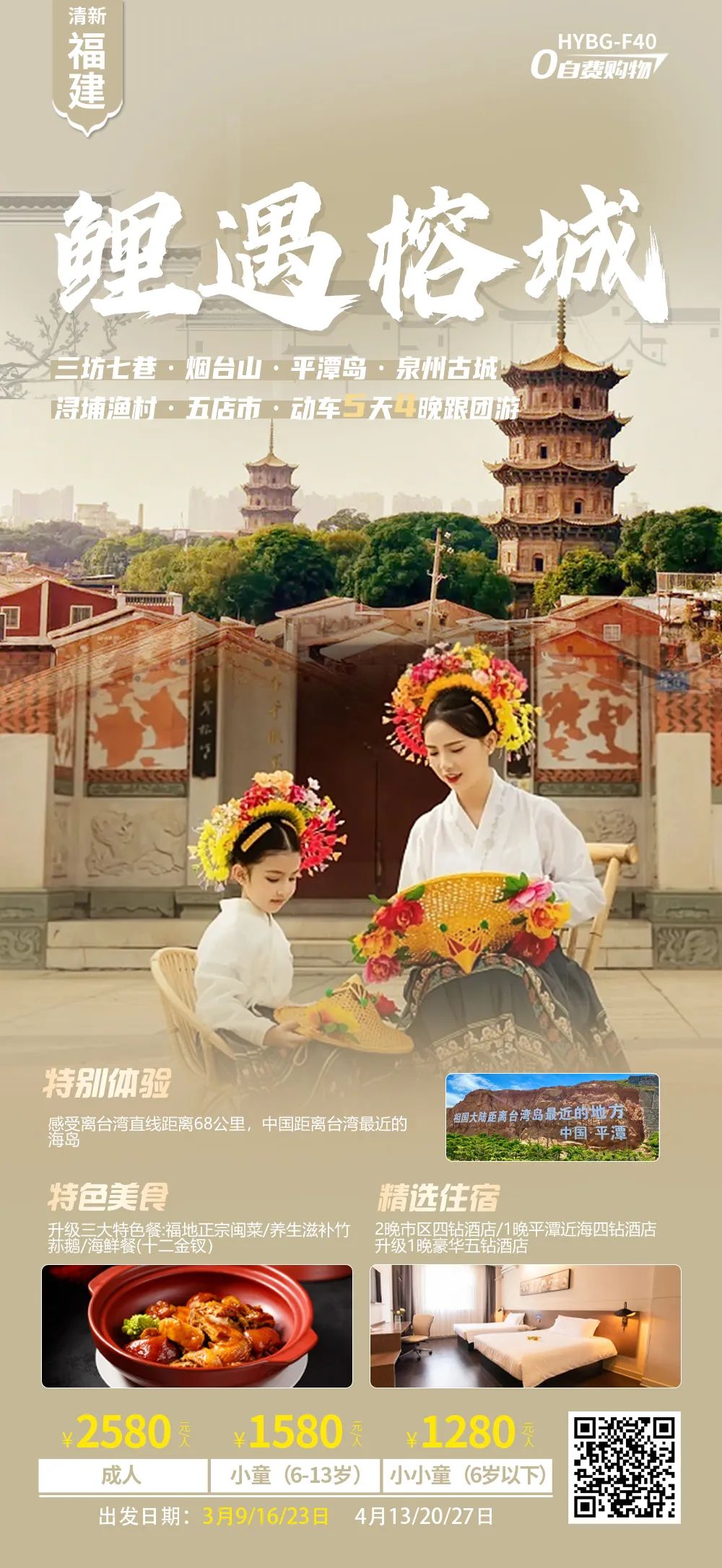 厦门到霞浦旅游攻略-厦门到霞浦自驾游攻略(图11) 厦门到霞浦自驾游攻略_厦门到霞浦自驾要几个小时_厦门到霞浦旅游攻略