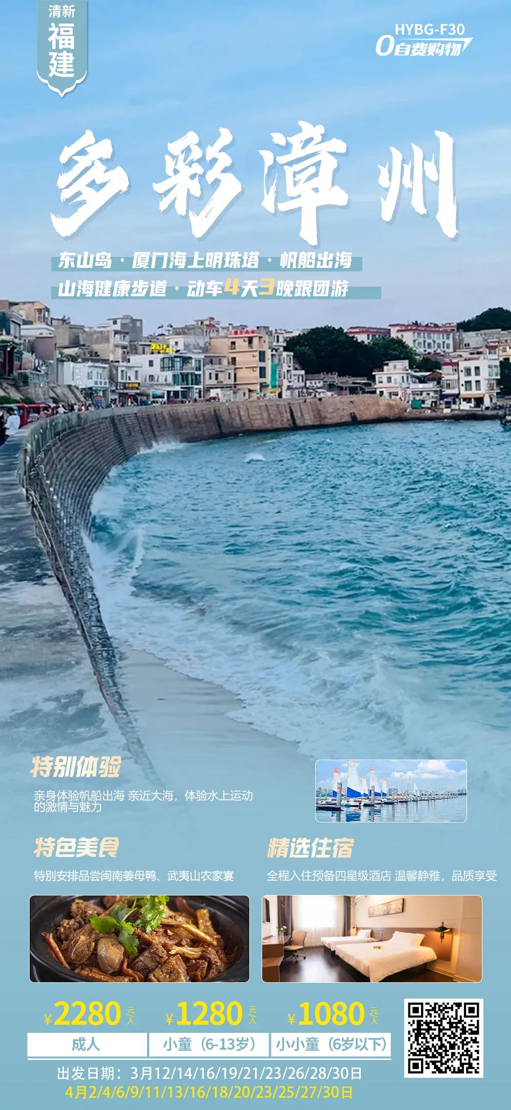 厦门到霞浦旅游攻略-厦门到霞浦自驾游攻略(图13) 厦门到霞浦自驾游攻略_厦门到霞浦自驾要几个小时_厦门到霞浦旅游攻略