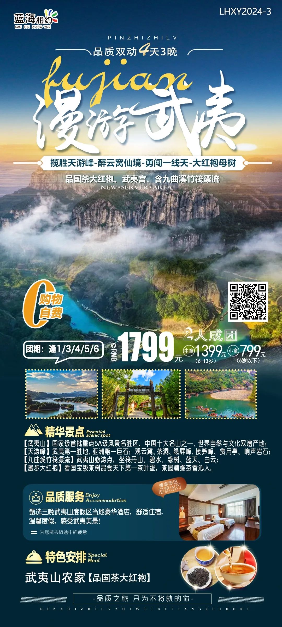 厦门到霞浦旅游攻略-厦门到霞浦自驾游攻略(图15) 厦门到霞浦旅游攻略_厦门到霞浦自驾游攻略_厦门到霞浦自驾要几个小时