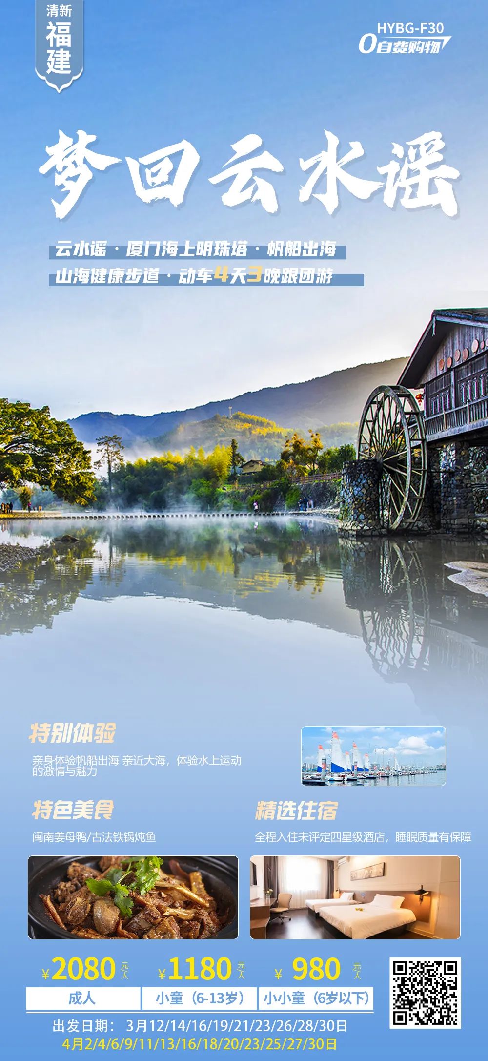 厦门到霞浦旅游攻略-厦门到霞浦自驾游攻略(图16) 厦门到霞浦自驾要几个小时_厦门到霞浦自驾游攻略_厦门到霞浦旅游攻略