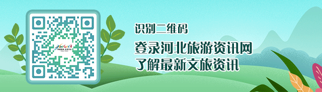 五一河北省旅游最佳去处_五一河北旅游推荐_五一河北旅游攻略