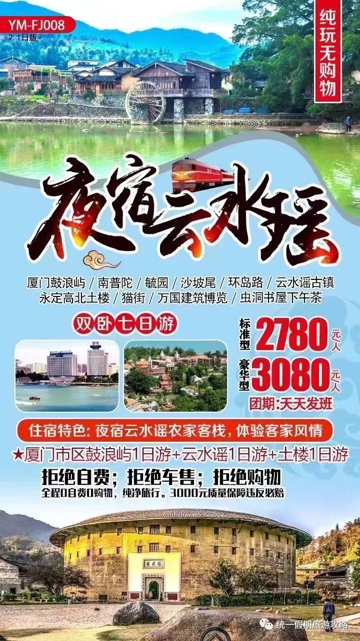 厦门到霞浦旅游攻略-从厦门到霞浦旅游攻略(图10) 从厦门到霞浦旅游攻略_厦门到霞浦旅游攻略_霞浦到厦门经过哪些风景区