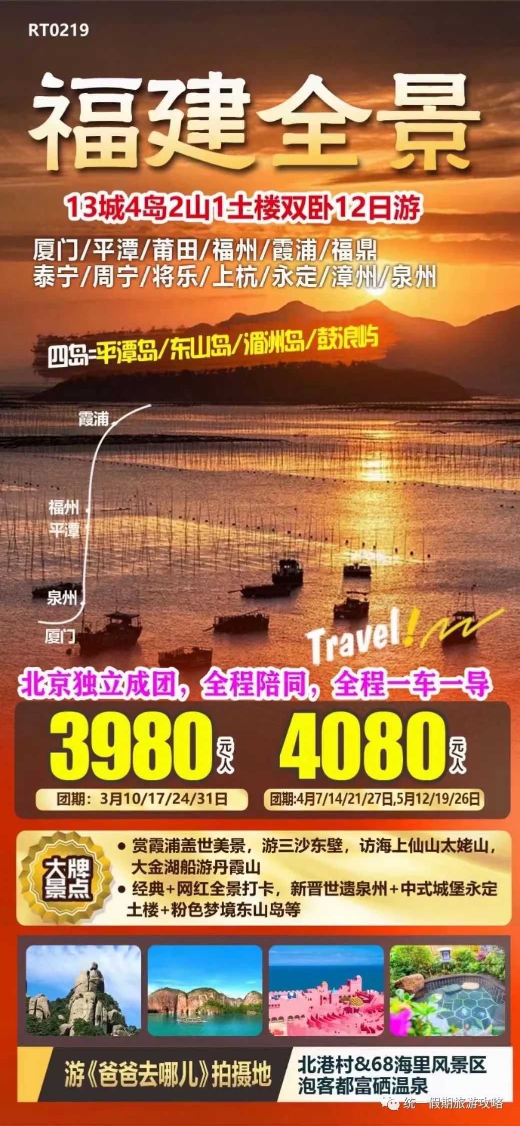 厦门到霞浦旅游攻略-从厦门到霞浦旅游攻略(图11) 从厦门到霞浦旅游攻略_厦门到霞浦旅游攻略_霞浦到厦门经过哪些风景区