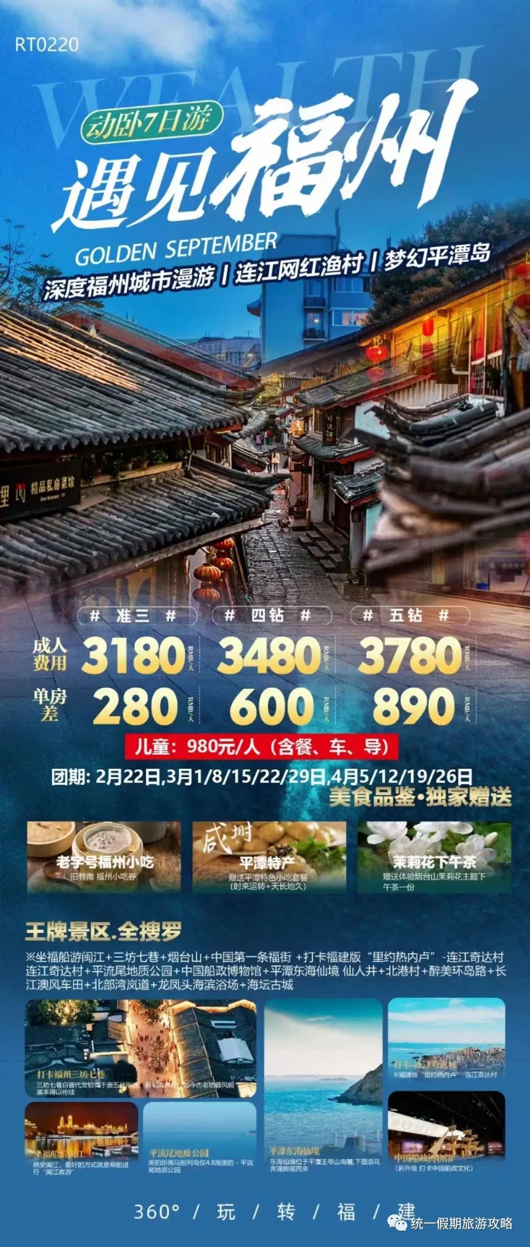 厦门到霞浦旅游攻略-从厦门到霞浦旅游攻略(图12) 厦门到霞浦旅游攻略_霞浦到厦门经过哪些风景区_从厦门到霞浦旅游攻略