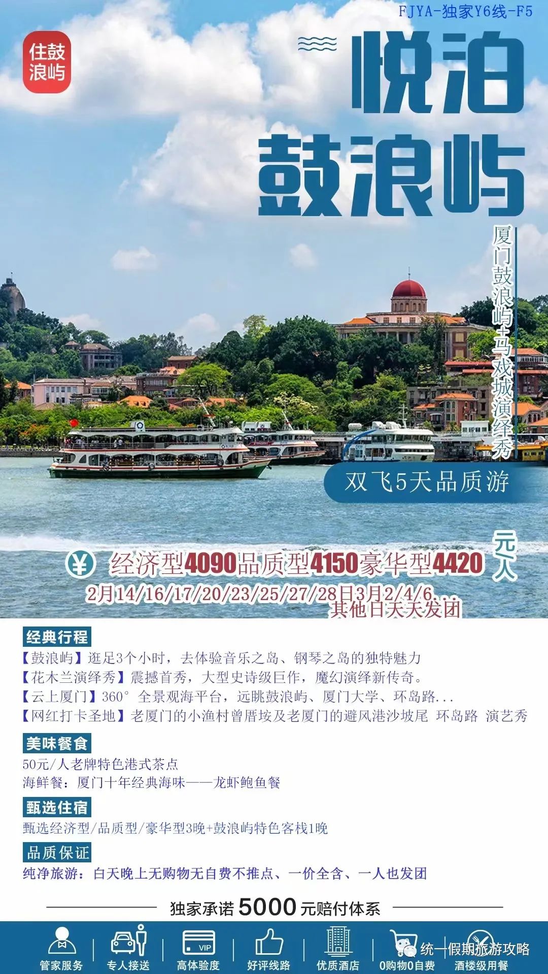 厦门到霞浦旅游攻略-从厦门到霞浦旅游攻略(图15) 厦门到霞浦旅游攻略_从厦门到霞浦旅游攻略_霞浦到厦门经过哪些风景区