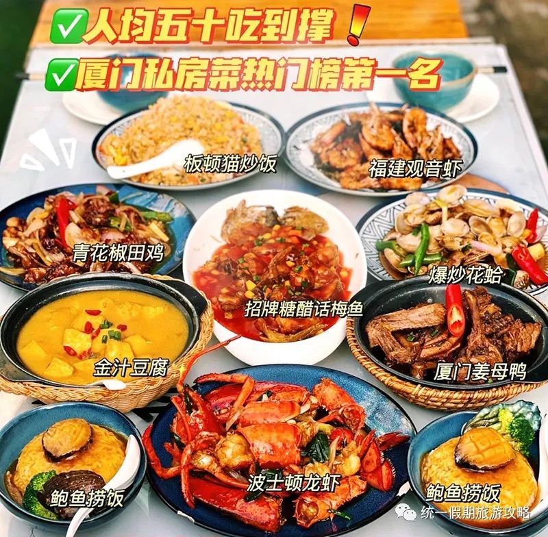 厦门到霞浦旅游攻略-从厦门到霞浦旅游攻略(图16) 霞浦到厦门经过哪些风景区_从厦门到霞浦旅游攻略_厦门到霞浦旅游攻略