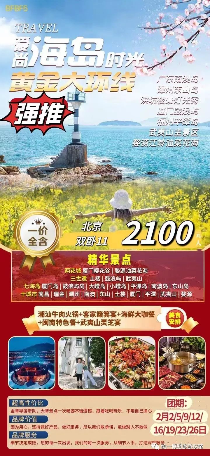 厦门到霞浦旅游攻略-从厦门到霞浦旅游攻略(图18) 从厦门到霞浦旅游攻略_厦门到霞浦旅游攻略_霞浦到厦门经过哪些风景区