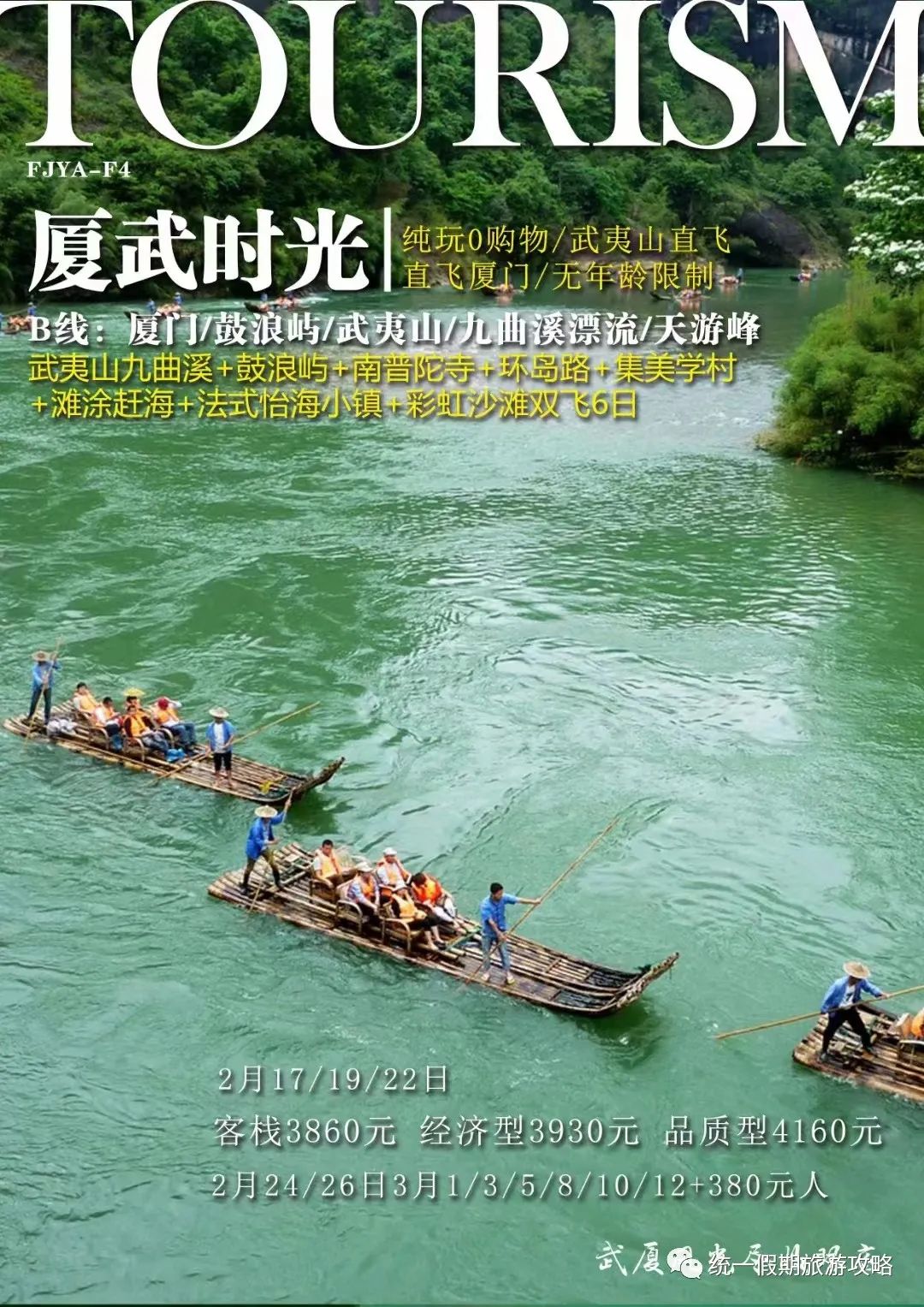 厦门到霞浦旅游攻略-从厦门到霞浦旅游攻略(图35) 霞浦到厦门经过哪些风景区_厦门到霞浦旅游攻略_从厦门到霞浦旅游攻略