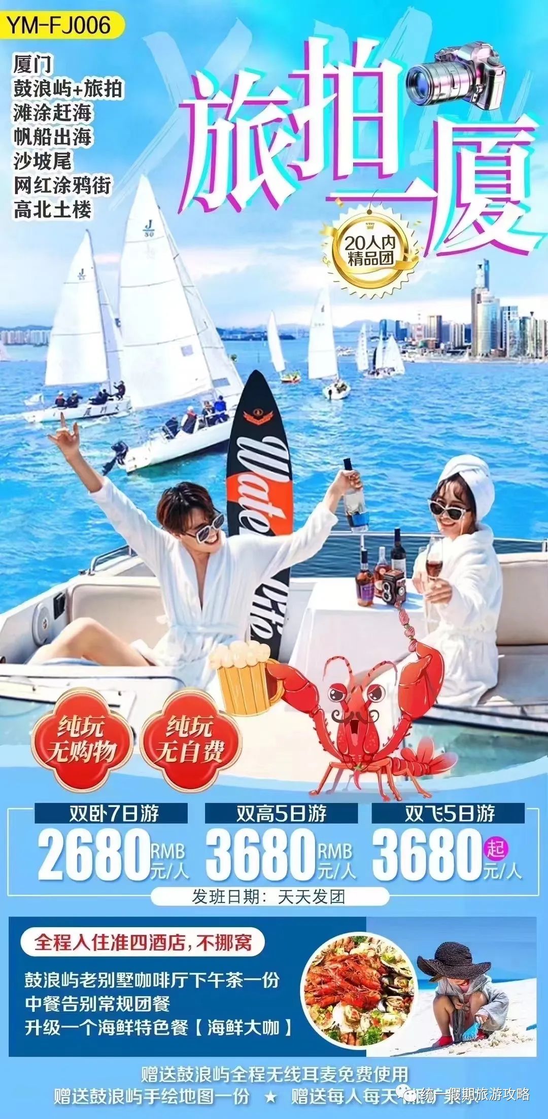 厦门到霞浦旅游攻略-从厦门到霞浦旅游攻略(图5) 霞浦到厦门经过哪些风景区_从厦门到霞浦旅游攻略_厦门到霞浦旅游攻略