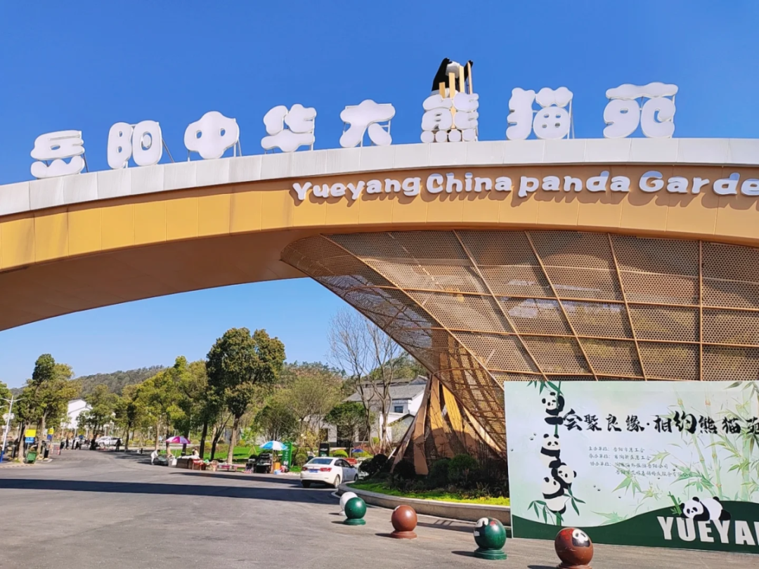 湖南岳阳旅游攻略-岳阳旅游攻略(图15) 湖南岳阳旅游攻略_岳阳旅游攻略_岳阳攻略