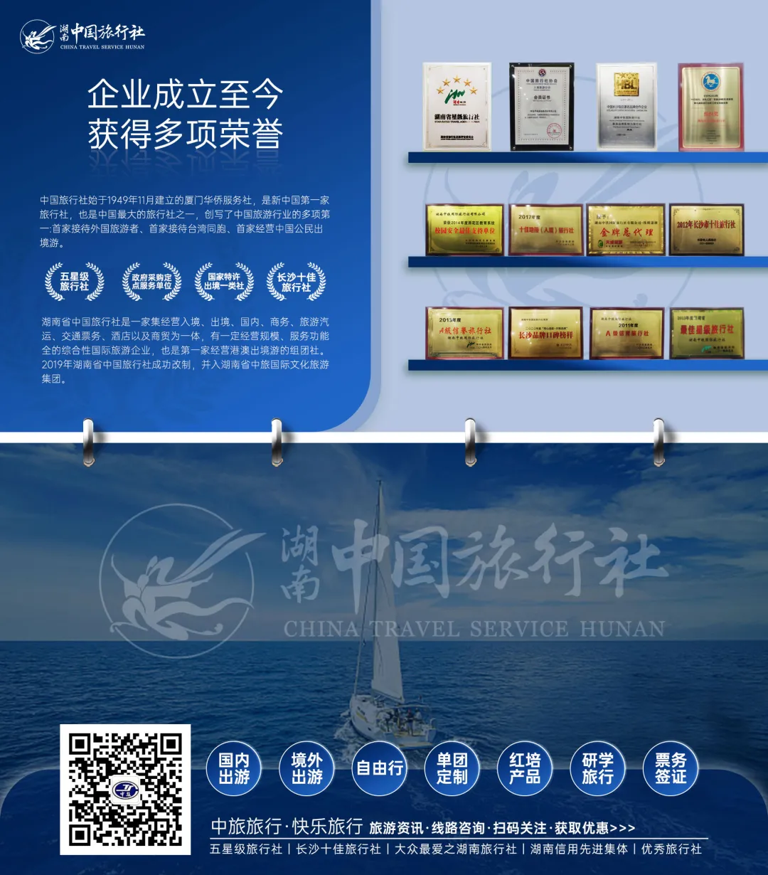 湖南岳阳旅游攻略-岳阳旅游攻略(图54) 岳阳攻略_湖南岳阳旅游攻略_岳阳旅游攻略