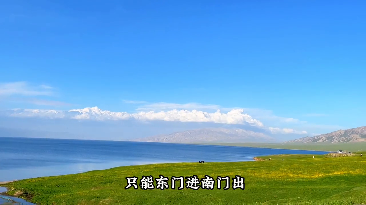 游览赛里木湖_赛里木湖旅游攻略_赛里木湖环游