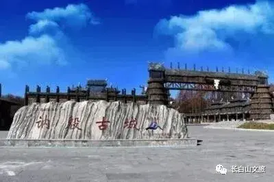 长白山攻略旅游攻畿_长白山攻略旅游路线图_长白山旅游攻略