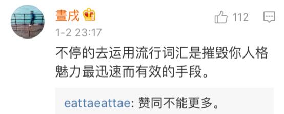 网络时尚词典-词典时代