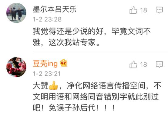 词典时代_在线词典的流行_网络时尚词典