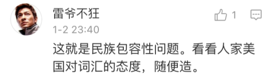 网络时尚词典_词典时代_在线词典的流行