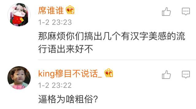 词典时代_在线词典的流行_网络时尚词典