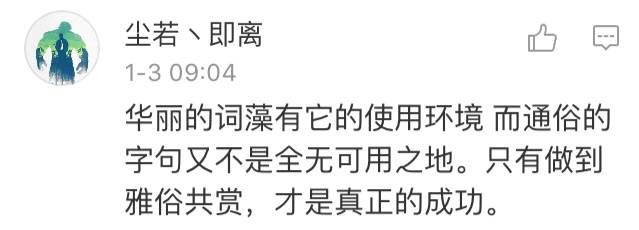 在线词典的流行_网络时尚词典_词典时代