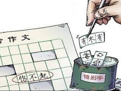 网络时尚词典_词典时代_在线词典的流行