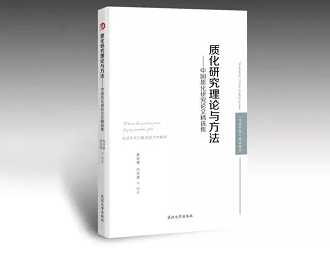 词典网站_词典时代_网络时尚词典