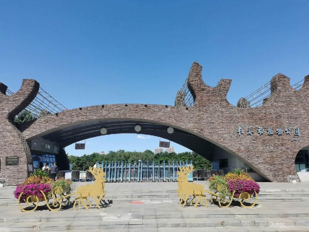 长春市旅游攻略_长春市旅游攻略必玩的景点_长春市内旅游