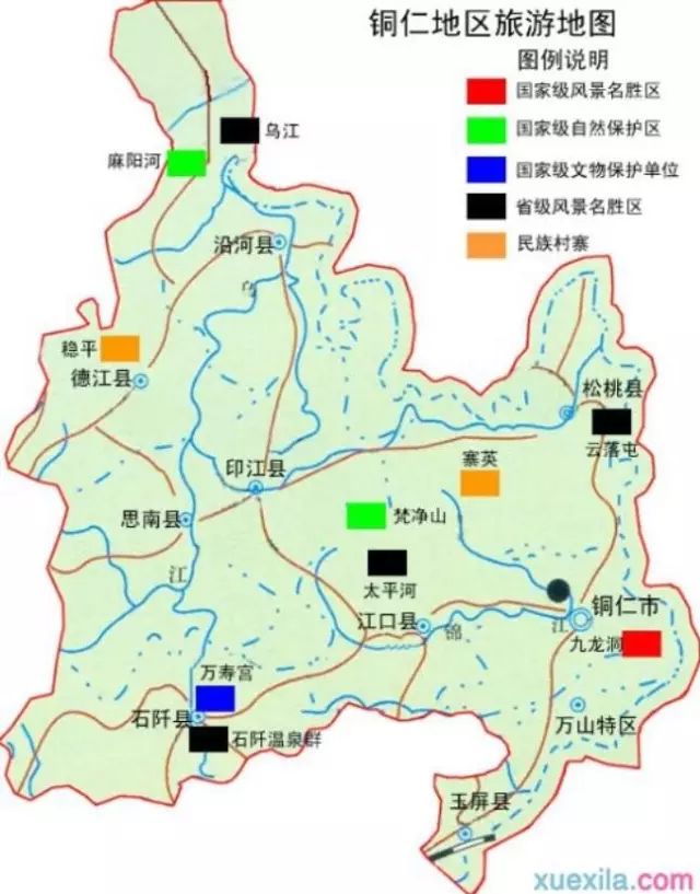 凤凰古镇离重庆多少公里_重庆到凤凰古镇旅游攻略_凤凰古镇回重庆沿途景点