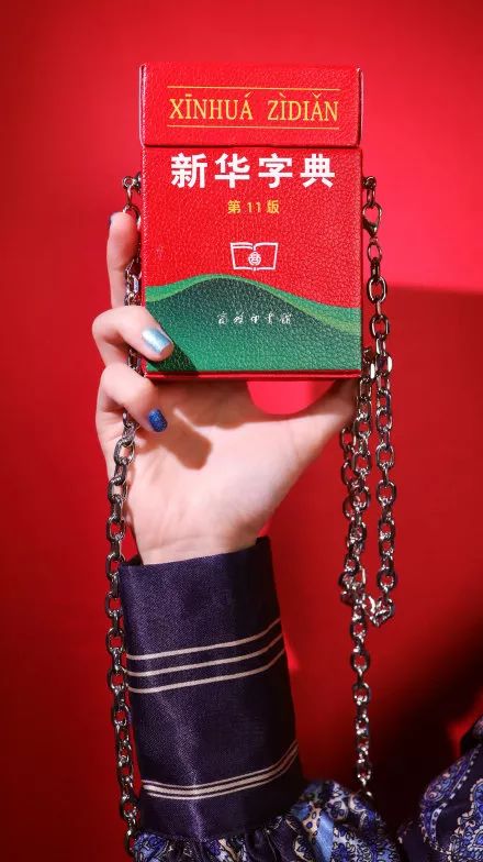 词典中的网络用语_网络时尚词典_在线词典的流行