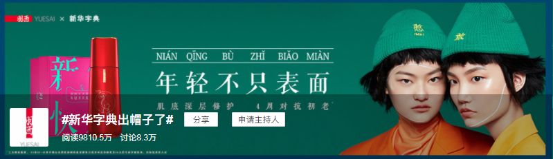 网络时尚词典_词典中的网络用语_在线词典的流行